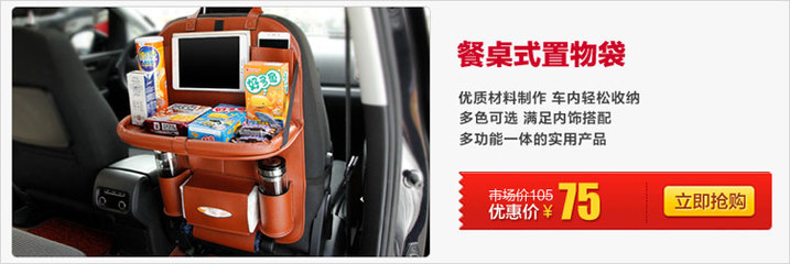 佳卡諾馬自達6發動機護板 專車專用改裝配件解析