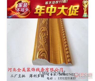 河北全美歐式背景墻裝飾線 銀鳳尾系列，為家居裝潢注入典雅新意